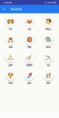 Hindi English Shayari для Android — скриншот 4