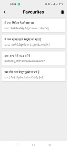 Hindi To Kannada Translator для Android — скриншот 3