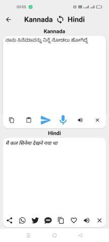 Hindi To Kannada Translator для Android — скриншот 4