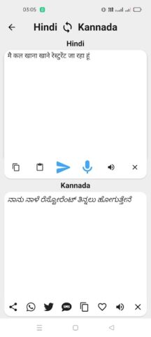 Hindi To Kannada Translator для Android — скриншот 5