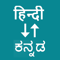Hindi To Kannada Translator для Android