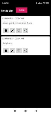 बोलो लिखो — Hindi Voice Typing для Android — скриншот 3