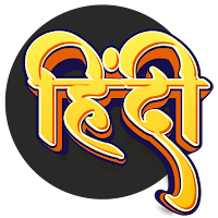 Hindi to Hindi Dictionary для Android