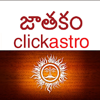 Horoscope in Telugu : Jathakam для Android