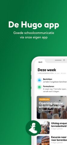 Hugo app для Android — скриншот 1