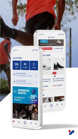 INTERSPORT Greece для Android — скриншот 2