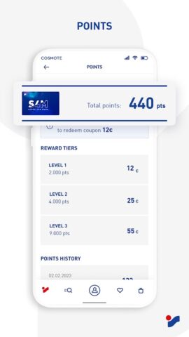 INTERSPORT Greece для Android — скриншот 3