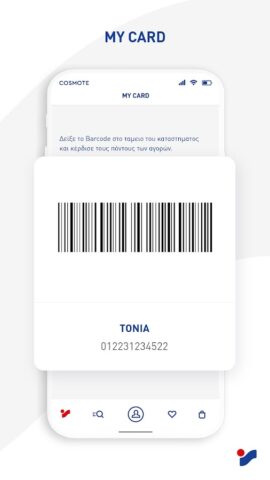 INTERSPORT Greece для Android — скриншот 4