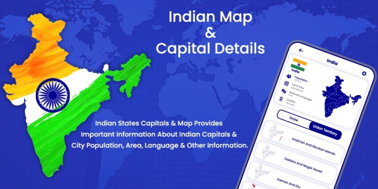 Indian States Capitals & Map для Android — скриншот 1
