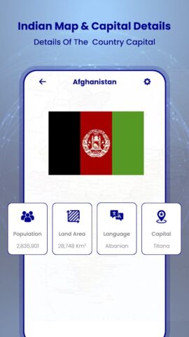 Indian States Capitals & Map для Android — скриншот 5