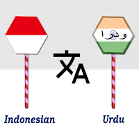Indonesian To Urdu Translator для Android