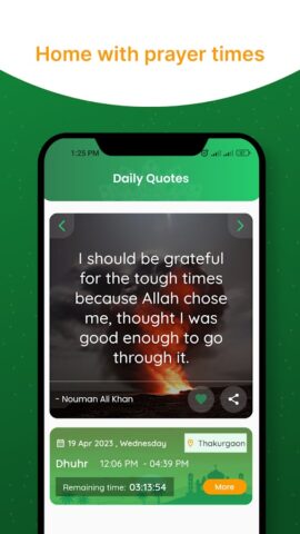 Islamic Quotes : Motivation для Android — скриншот 2