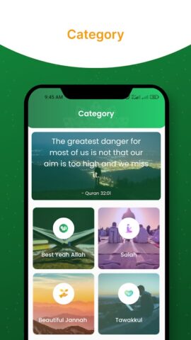Islamic Quotes : Motivation для Android — скриншот 3