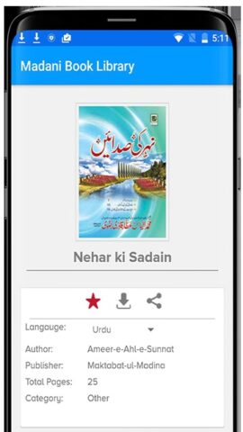 Islamic eBooks Library для Android — скриншот 5