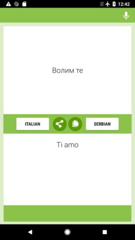 Италијанско-српски Преводилац для Android — скриншот 5