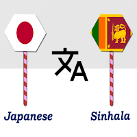 Japanese To Sinhala Translator для Android