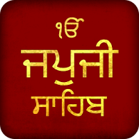 Japji Sahib With Audio для Android