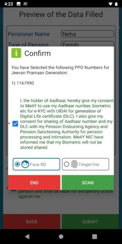 JeevanPramaan для Android — скриншот 4