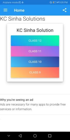 KC Sinha Solution (12,11,10,9) для Android — скриншот 1