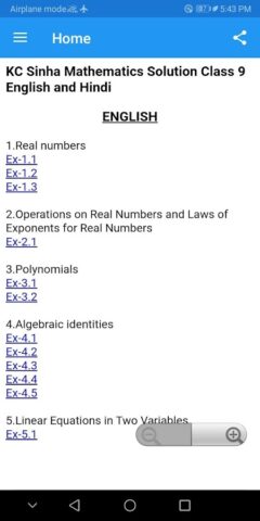 KC Sinha Solution (12,11,10,9) для Android — скриншот 5