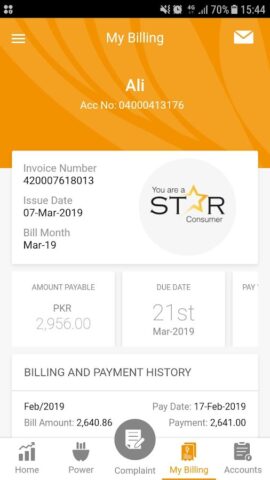 KE Live для Android — скриншот 5