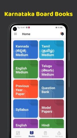 Karnataka Textbooks App для Android — скриншот 1