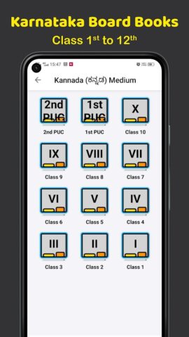 Karnataka Textbooks App для Android — скриншот 2
