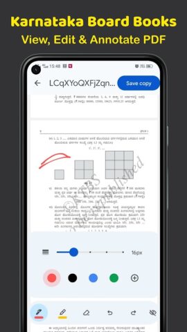 Karnataka Textbooks App для Android — скриншот 5