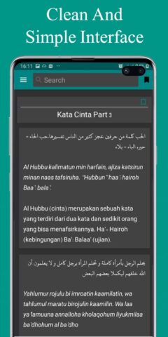 Kata Mutiara Cinta Bahasa Arab для Android — скриншот 2