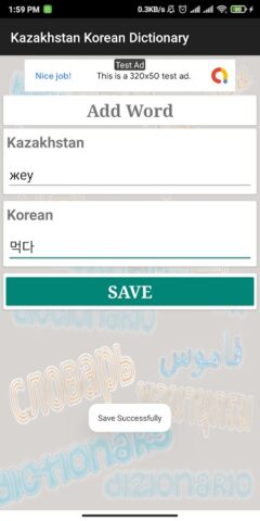 Kazakhstan Korean Dictionary для Android — скриншот 5