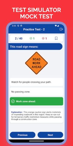 Kentucky KY KSP Permit Test для Android — скриншот 2