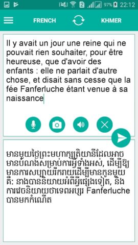 Khmer French Translator для Android — скриншот 1