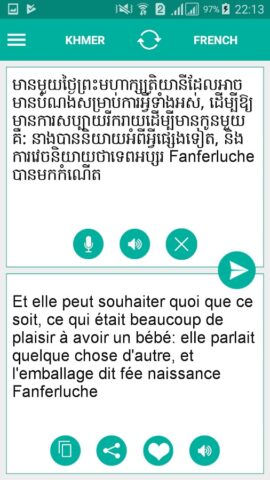 Khmer French Translator для Android — скриншот 2