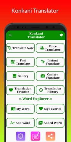 Konkani Translation для Android — скриншот 2