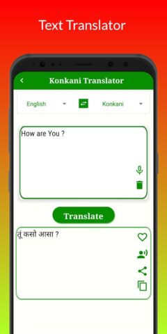 Konkani Translation для Android — скриншот 4