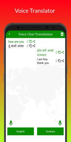 Konkani Translation для Android — скриншот 5