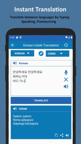 Koreyscha O’zbekcha Tarjimon для Android — скриншот 1