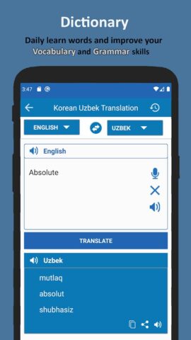 Koreyscha O’zbekcha Tarjimon для Android — скриншот 2