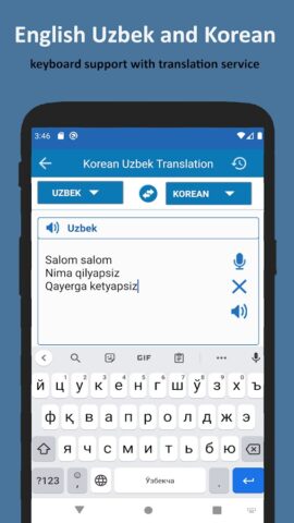 Koreyscha O’zbekcha Tarjimon для Android — скриншот 5