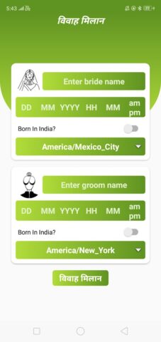 Kundli Milan — Vivah Matching для Android — скриншот 4