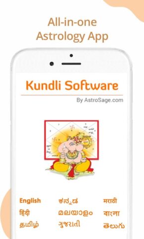 Kundli Software: Horoscope для Android — скриншот 1