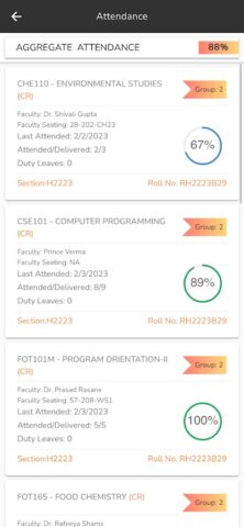 LPU Touch для Android — скриншот 3