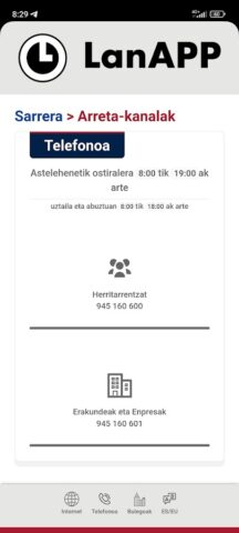 Lanbide LanAPP для Android — скриншот 3