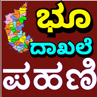 Land Papers Karnataka 2025 для Android