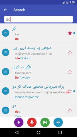 Learn Urdu для Android — скриншот 4
