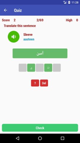Learn Urdu для Android — скриншот 5
