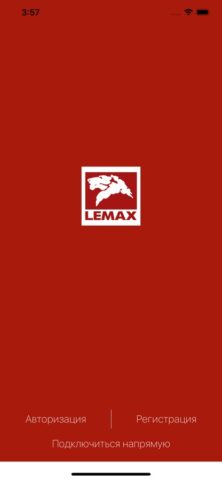Lemax для iOS — скриншот 1