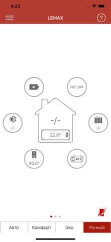 Lemax для iOS — скриншот 2