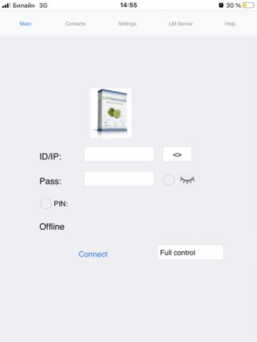 LiteManager — скриншот 1