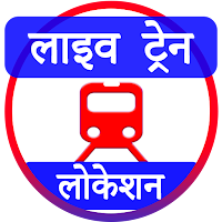 Live Train Location : My Train для Android